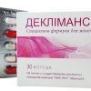 Капсулы Деклиманс №30 Капсулы Деклиманс №30