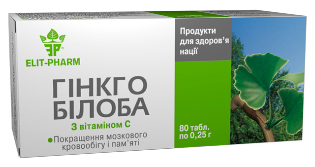 растительные таблетки гинкго билоба с витамином С способстующие улучшению памяти и кровобращению, улучшение состояние сосудов