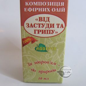 Купуєте ефірну композицію олій при застуді та грипі з евкаліптом та ялицею