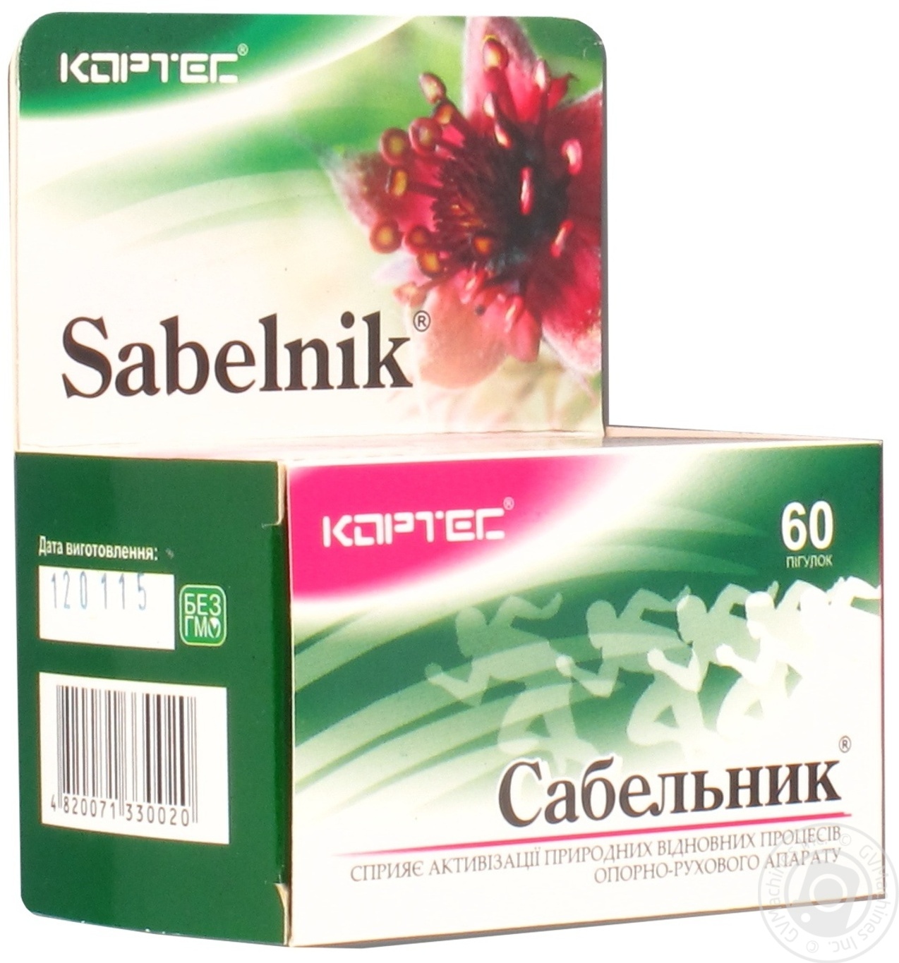 Фитопрепарат в виде растительных таблеток Сабельник производства Кортес Украина