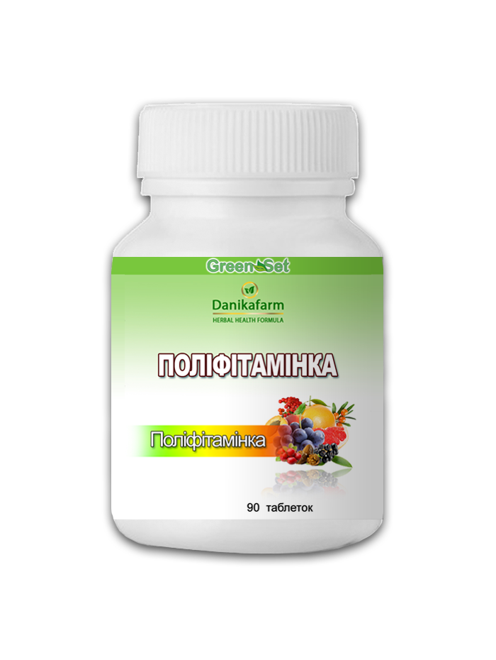 Полифитаминка-витамины от природы как поливитаминное, общеукрепляющее средство профилактики авитаминозов, для поднятия иммунитета, антиоксидант