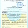 Висновок-на-рецептуру