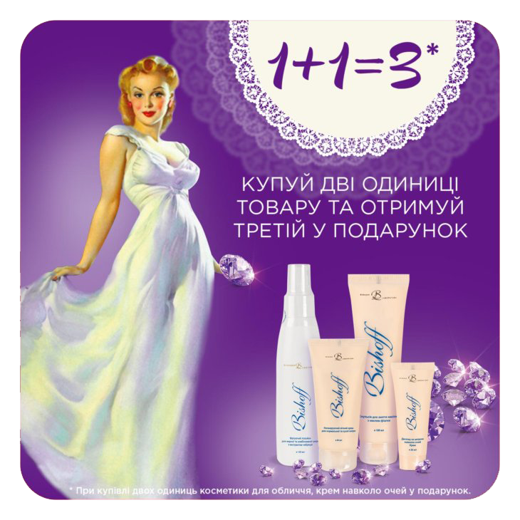 Купить фитопрепараты, эко-косметику, лек.травы - Фитоаптека, FitoApoteka