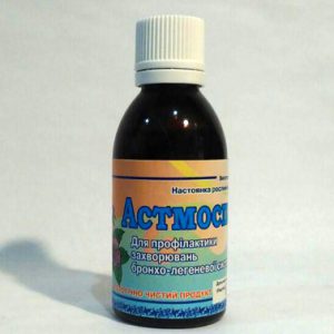 Купуєте настоянку з лікарських рослин Астмоспазм для профілактики бронхо-легеневих захворювань, зняття спазмів на основі бузини чорної, багна, синюхи і тощо