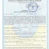 висновок фаркос 1 для сайта