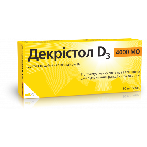 Покупаете витамин Д3 Декристол D3 4000МЕ в профилактике недостатка в организме и профилактике ковида