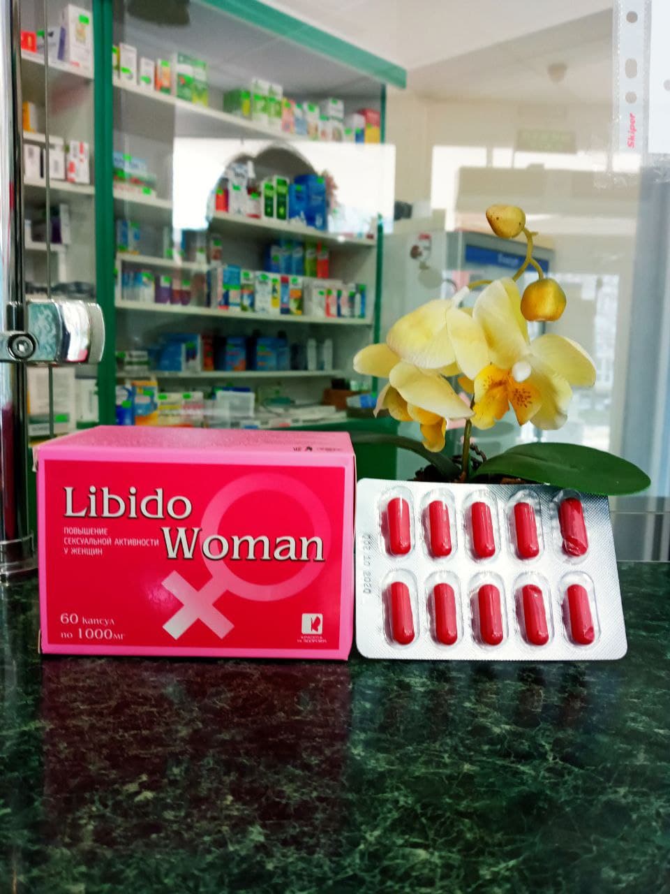 Покупаете Libido Woman для улучшения сексуального желания, снижение проявление климакса и снятие нервного напряжения