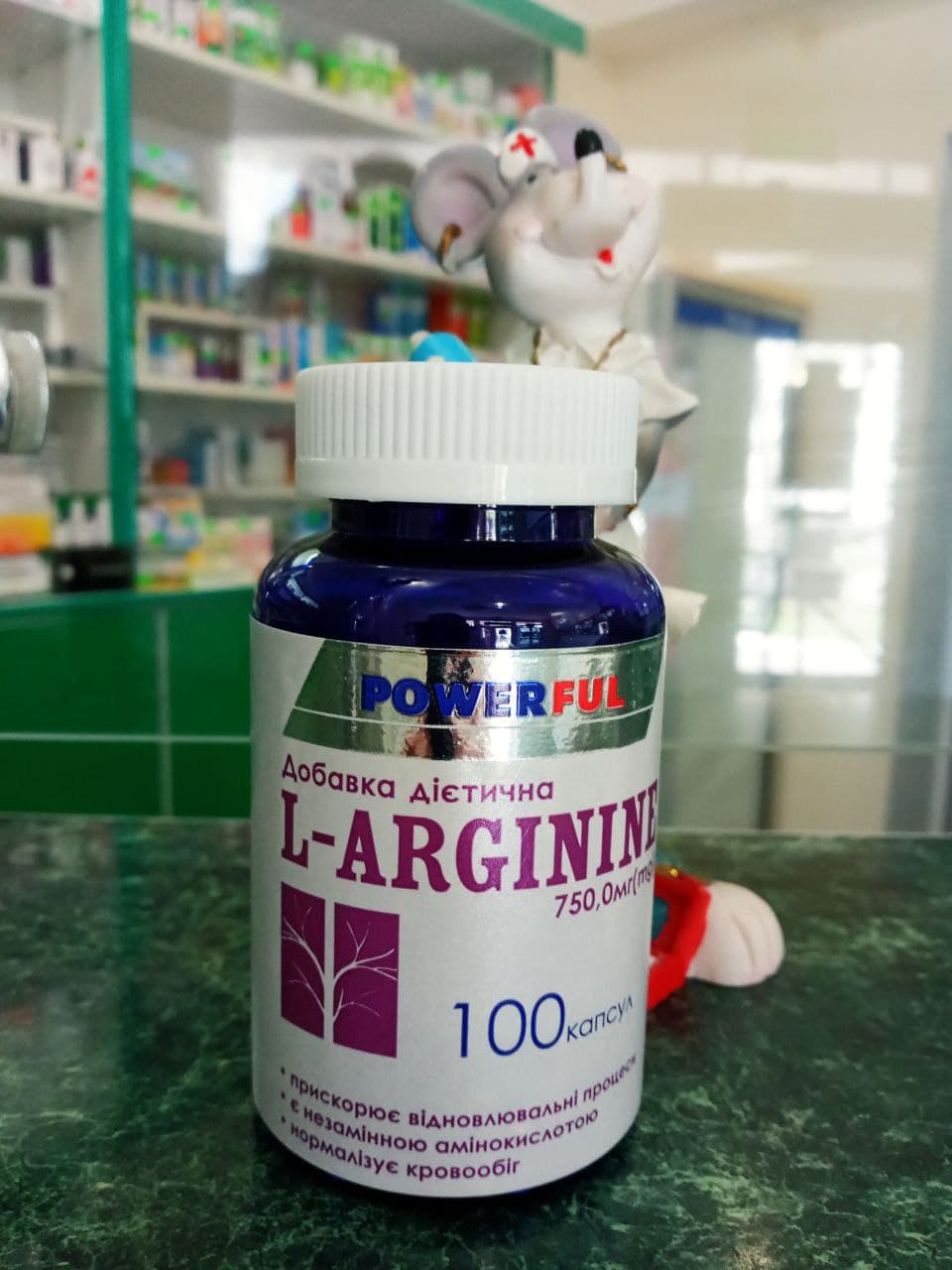 Покупаете L-аргинин как важнейшую аминокислоту в физических нагрузках, спортивных тренировках, сохранение эректильной функции у мужчин, в заболевания сердечно-сосудистых