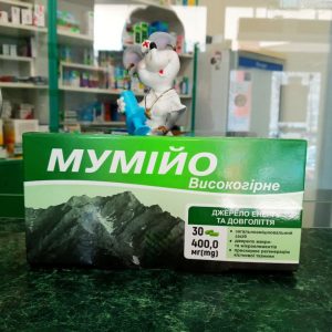Купуєте Мумійо високогірне з середньої азії в терапії переломів та загального оздоровлення організму