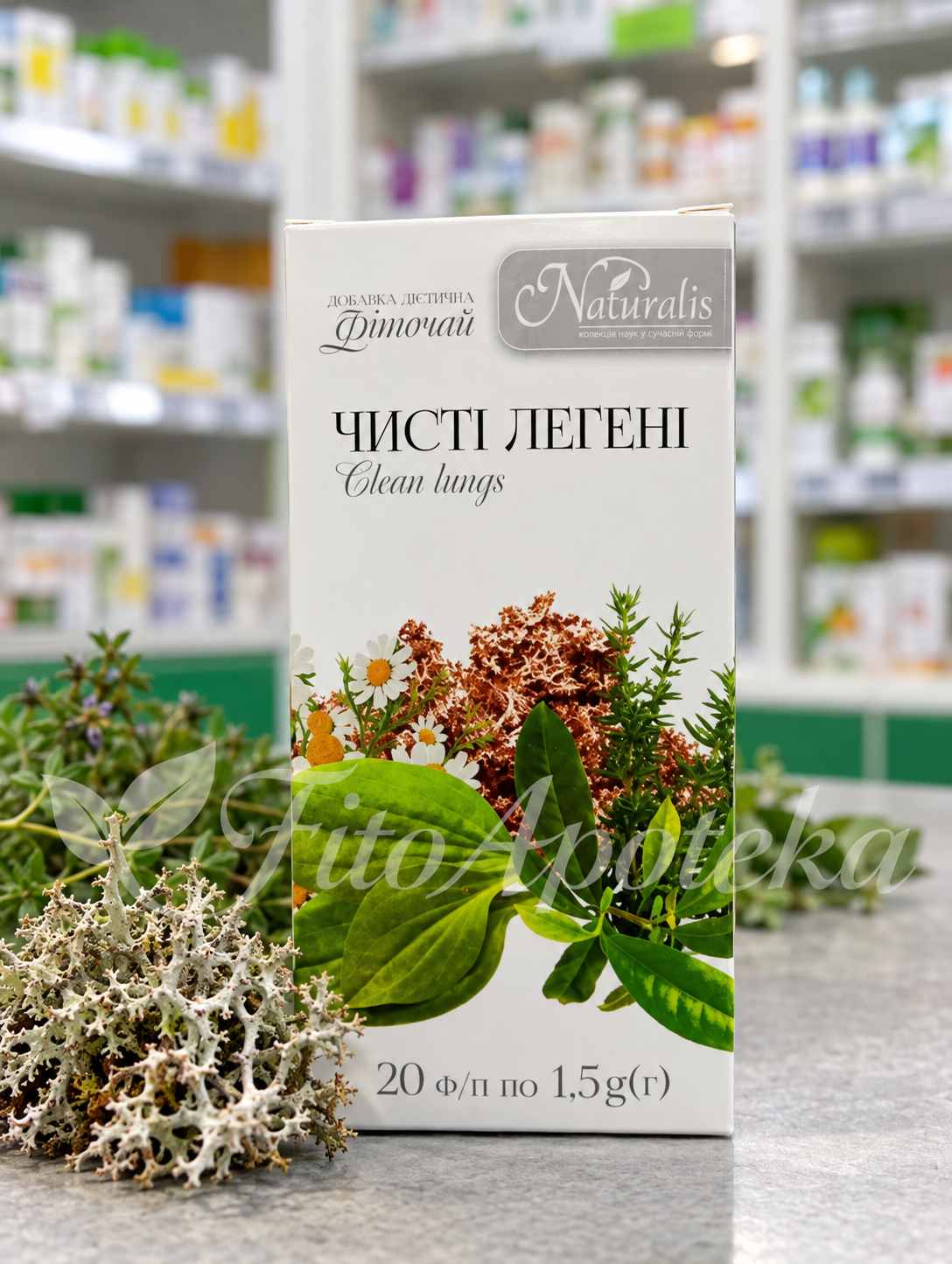 Фіточай Чисті легені Naturalis з ісландським мохом — 20 фільтр-пакетів