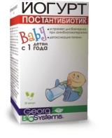 Йогурт Бэби Постантибиотик ( Baby postantibiotic) капсулы для детей от 1 года для восстановления микрофлоры кишечника, поднятия иммунитета