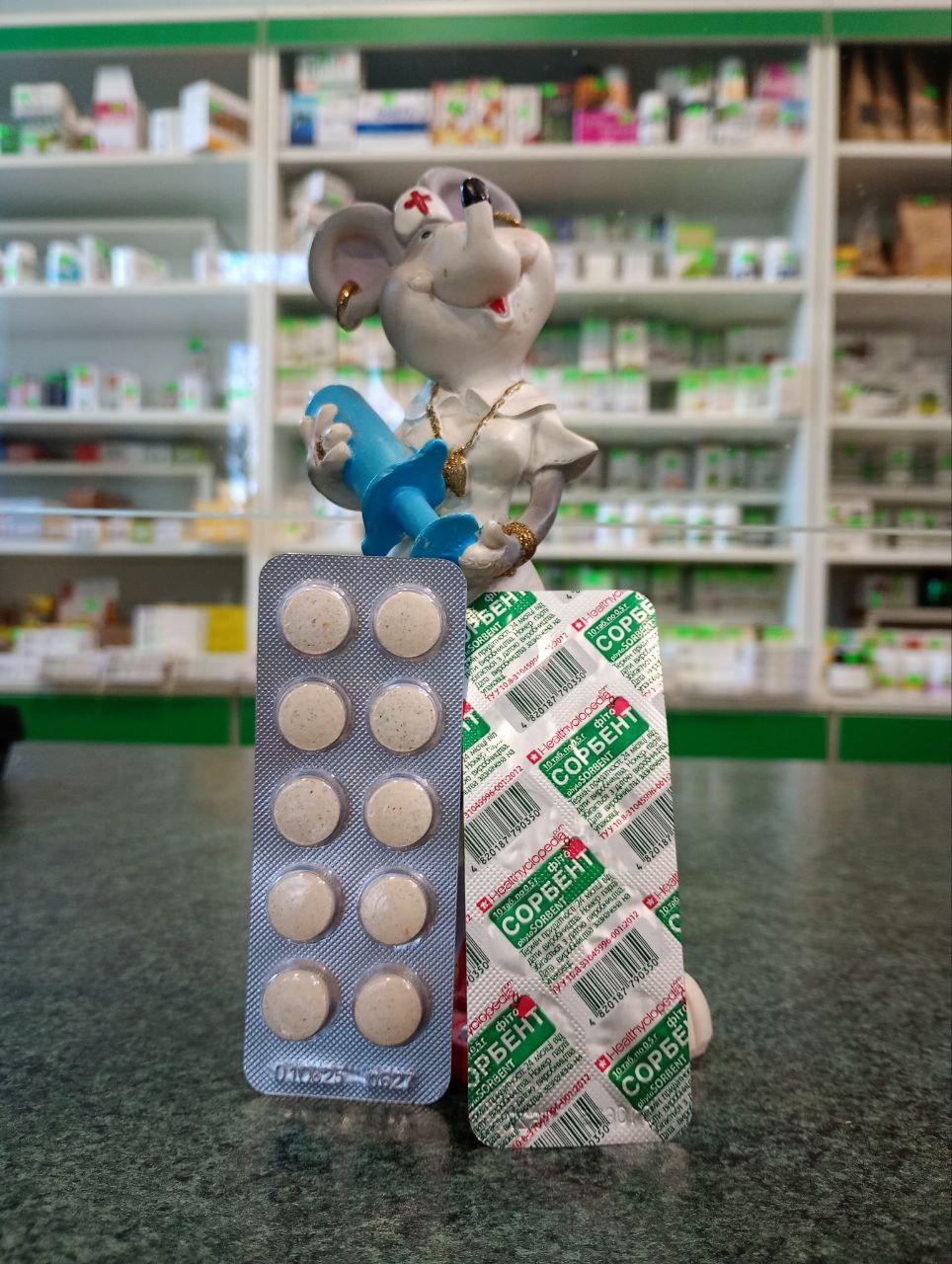 Фітосорбент для детоксикації різних видів токсинів, усунення симптомів отруєння та діареї, відновлення кишкової флори