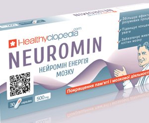 Купуйте капсули Нейромін для поліпшення пам'яті та мозкової діяльності, при синдромі хронічної недуги, покращує мозковий кровообіг