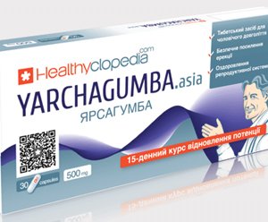Купити капсули Ярсагумба (китайський кордицепс) при проблемах еректильної дисфункції, покращення потенції, поліпшення кровообігу малого тазу, лібідо.