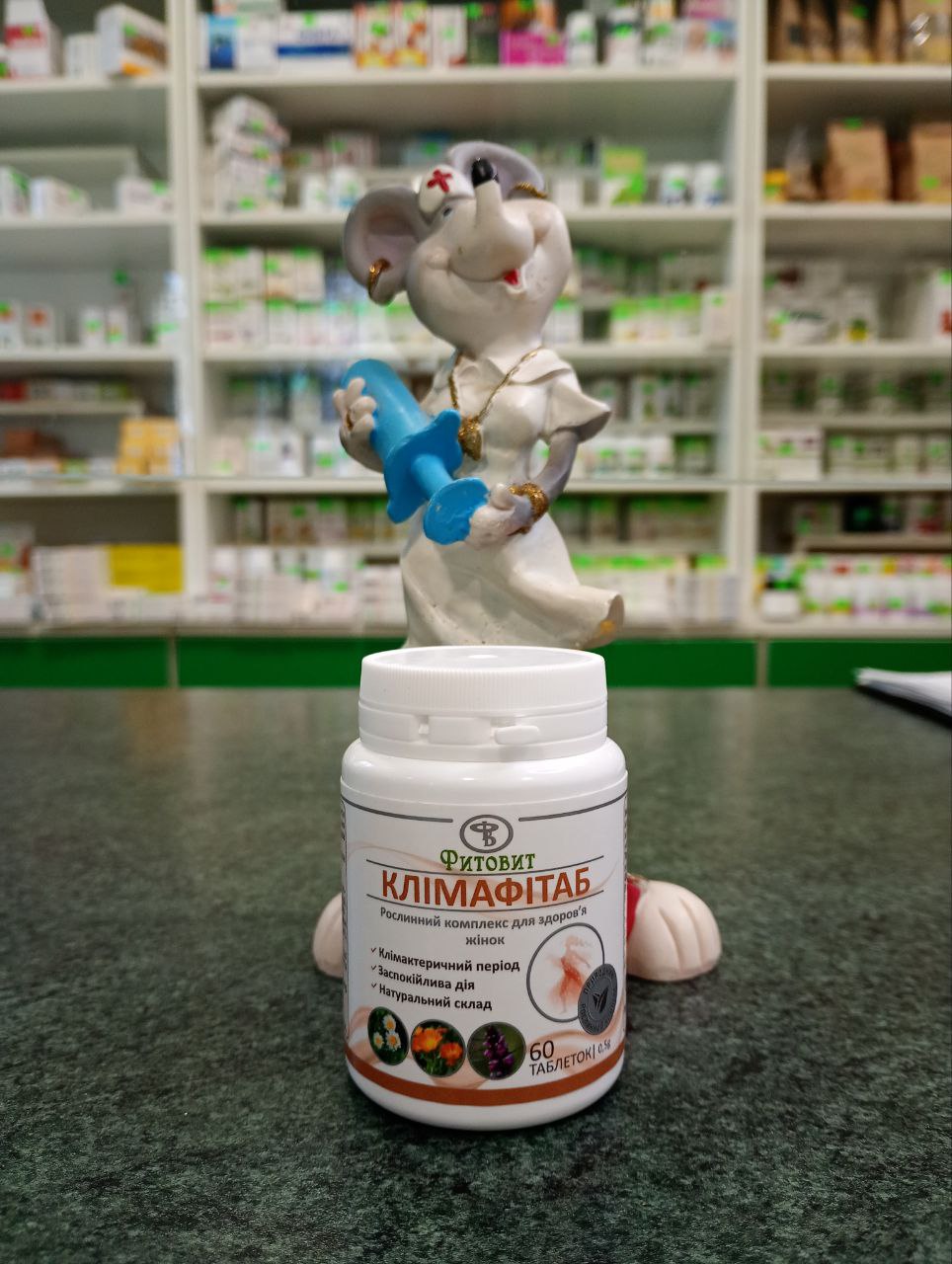 Фітовіт Клімафітаб для корекції клімактеричних розладів, при неврозах, безсонні, вікових порушеннях