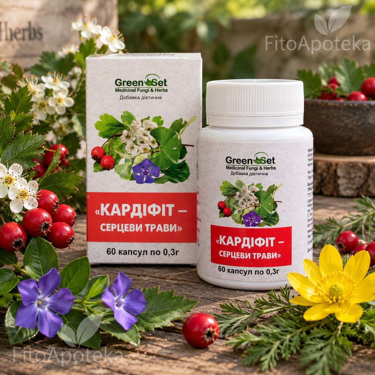 Кардіфіт серцеві трави Green Set 60 капсул — Фітоаптека