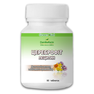 Купуєте Цереброфит-Лецитин для покращення пам'яті та мозкового кровообігу, захисту від інсульту, перешкоджання утворенню тромбів, при мігренях