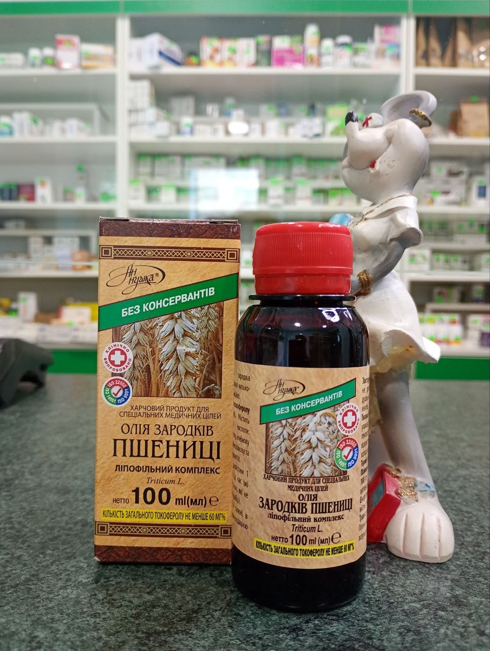 Купити олія Зародків пшениці як джерело вітамінів А, Е, жирних кислот, поліпшення роботи органів зору, травлення, серцево-судинної системи.