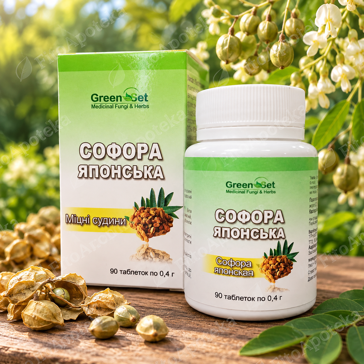 Софора японська таблетки GreenSet Міцні судини 90 шт.