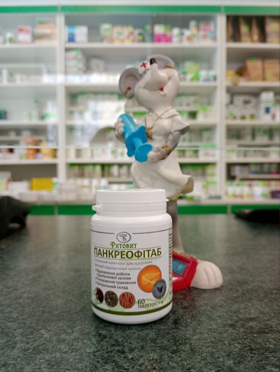 Фітовіт Панкреофітаб для зниження ризику розвитку панкреатиту, знімає спазми кишківника, жовчних протоків та проток підшлункової залози
