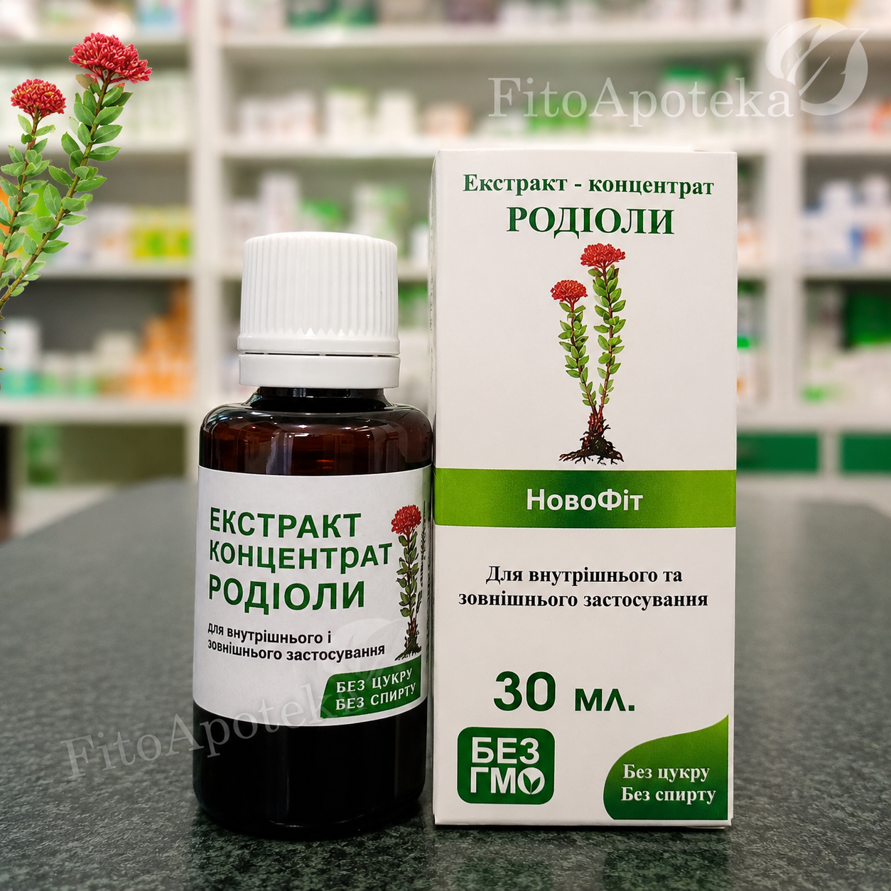 Екстракт Родіола рожева — адаптоген при втомі та виснаженні, 30 мл
