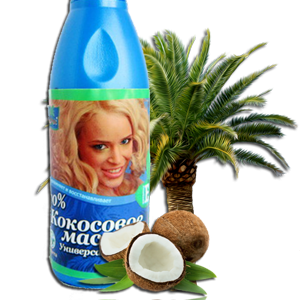Купуєте олію Кокосову (олію кокосу) натуральну 100% холодного віджиму. Харчування та омолоджування шкіри, відновлення волосся, індія