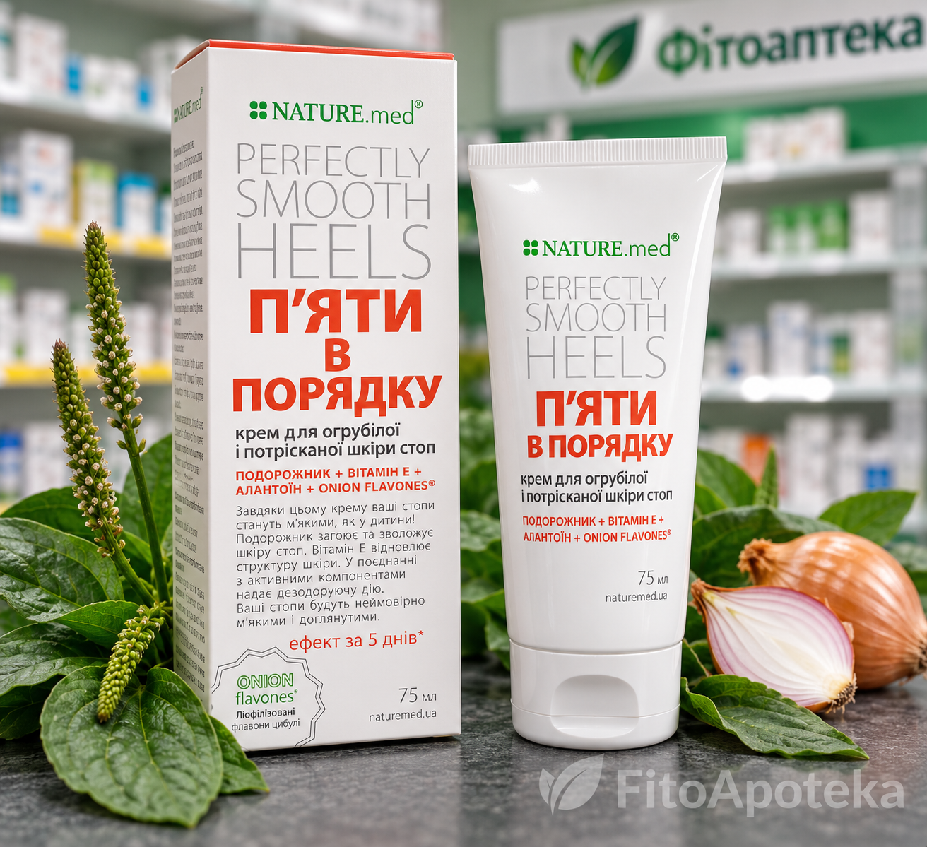 Крем П’яти в порядку Natur.Med від тріщин і сухості п’ят 75 мл — Фітоаптека