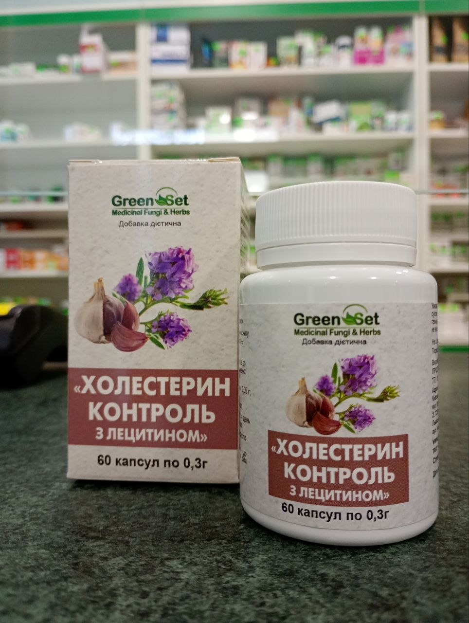 Холестерин контроль | 60 капс | Фітоаптека