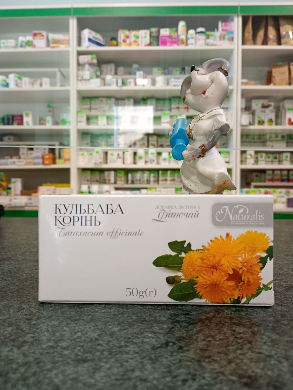 Купуєте корінь Кульбаби (одуванчик) в фітотерапії як жовчогінний натуральний засіб та підтримка функціонування печінки, шлунково-кишкового тракту, підшлункової залози