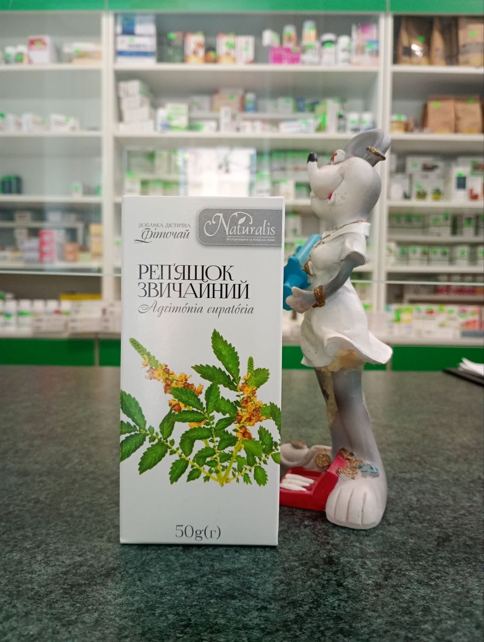 Купуєте трава реп'яшок в фітотерапії та траволікування як жовчогінний та сечогінний натуральний засіб