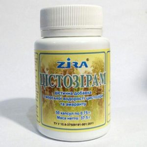 Купуйте Цистозирам капс на основі морської водорості цистозіри як забезпечення організму йодом та селеном при проблемах щитовидної залози