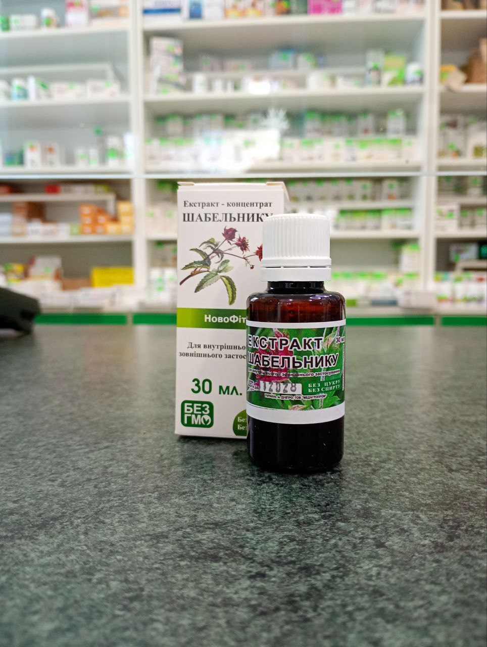 рослинний екстракт cабельник  у комплексній терапії при порушенні опорно-рухового апарату
