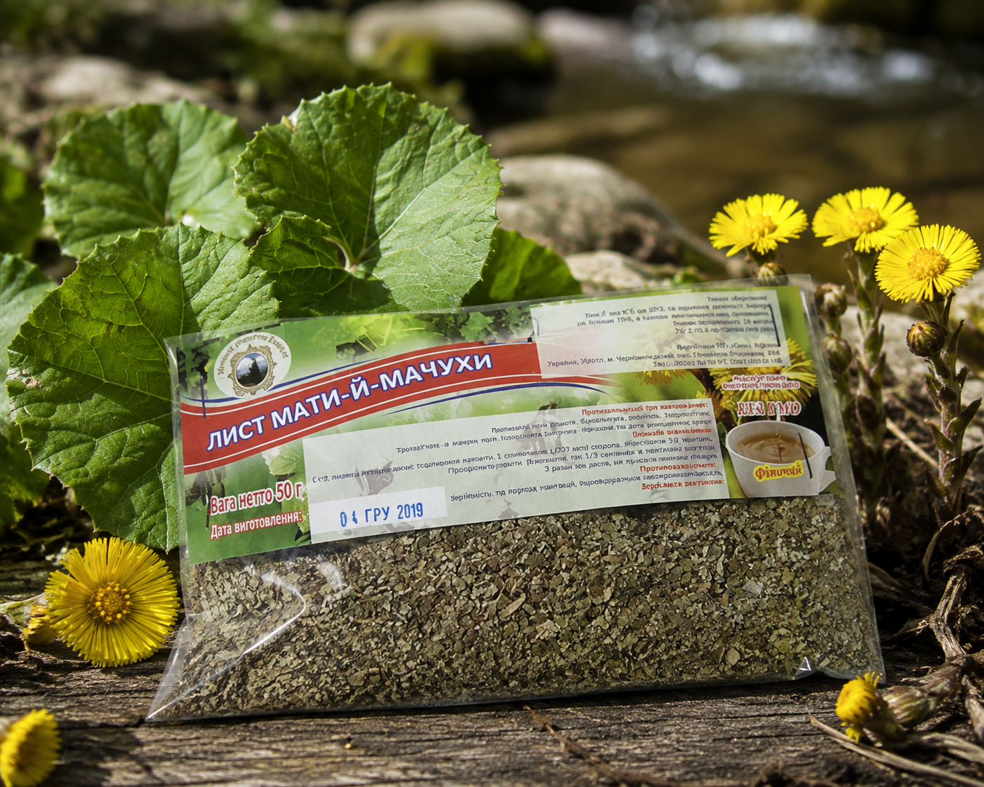 Лист Мати-й-мачухи (підбіл) 50 г