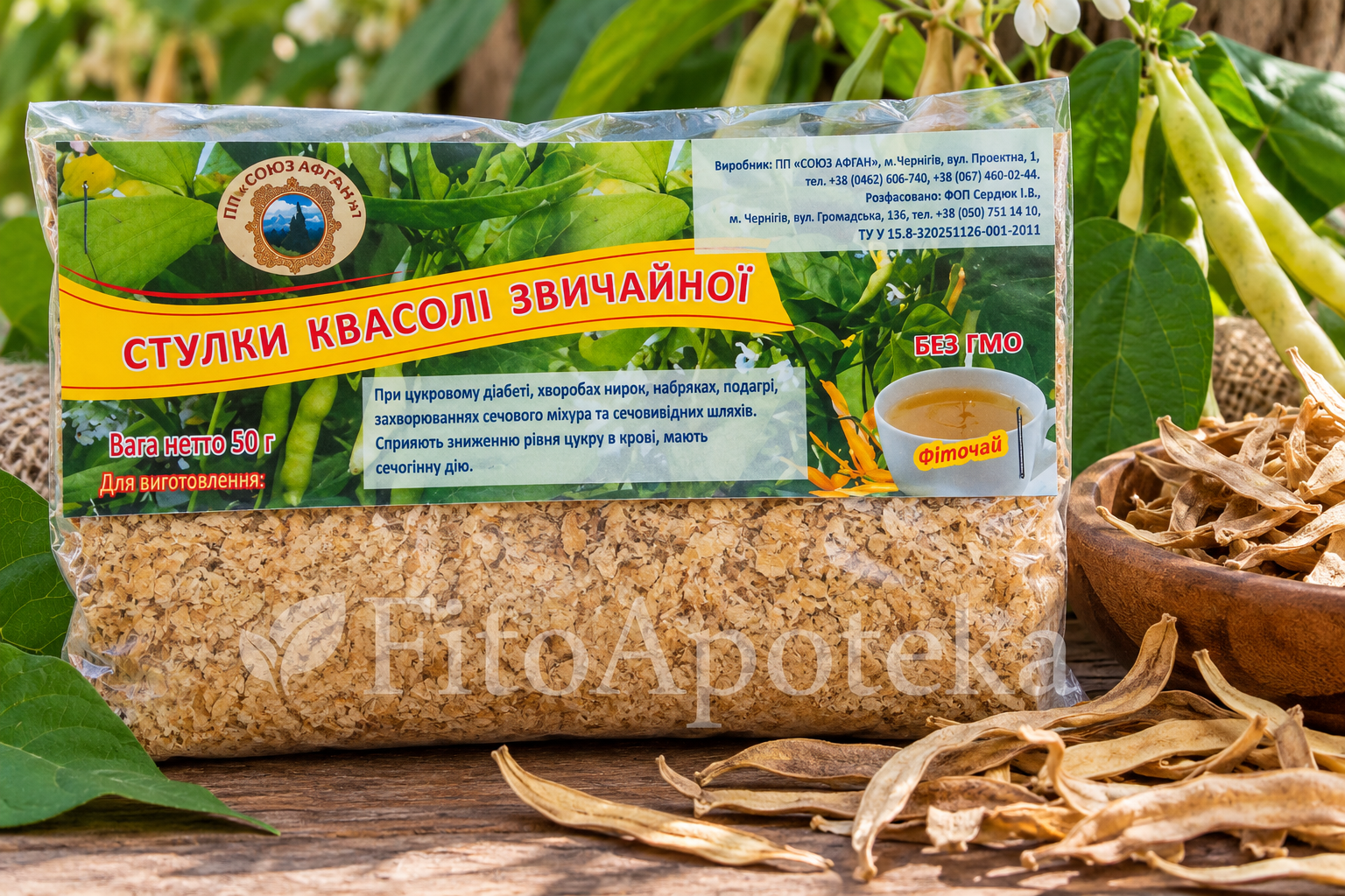 Стулки квасолі звичайної Союз Афган, 50 г