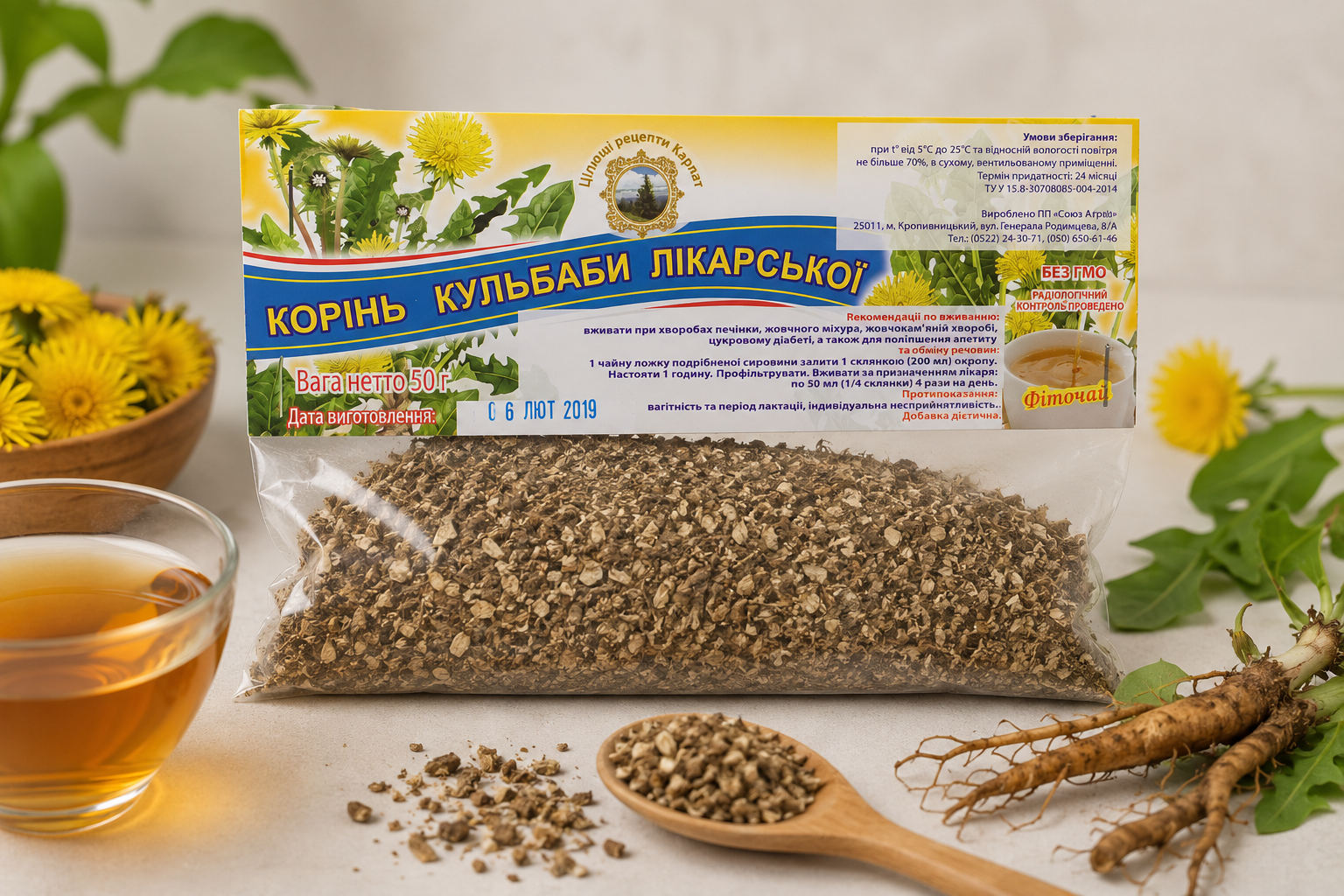 Корінь кульбаби Союз Афган 50 г