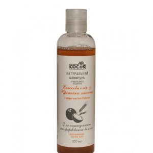 Купуєте натуральний шампунь на мильному корені з олією кокосу для фарбованого та пошкодженого волосся.