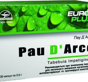 Купуєте Пау Д'Арко капсули як потужний рослинний засіб проти вірусів, бактерій, паразитів та грибків