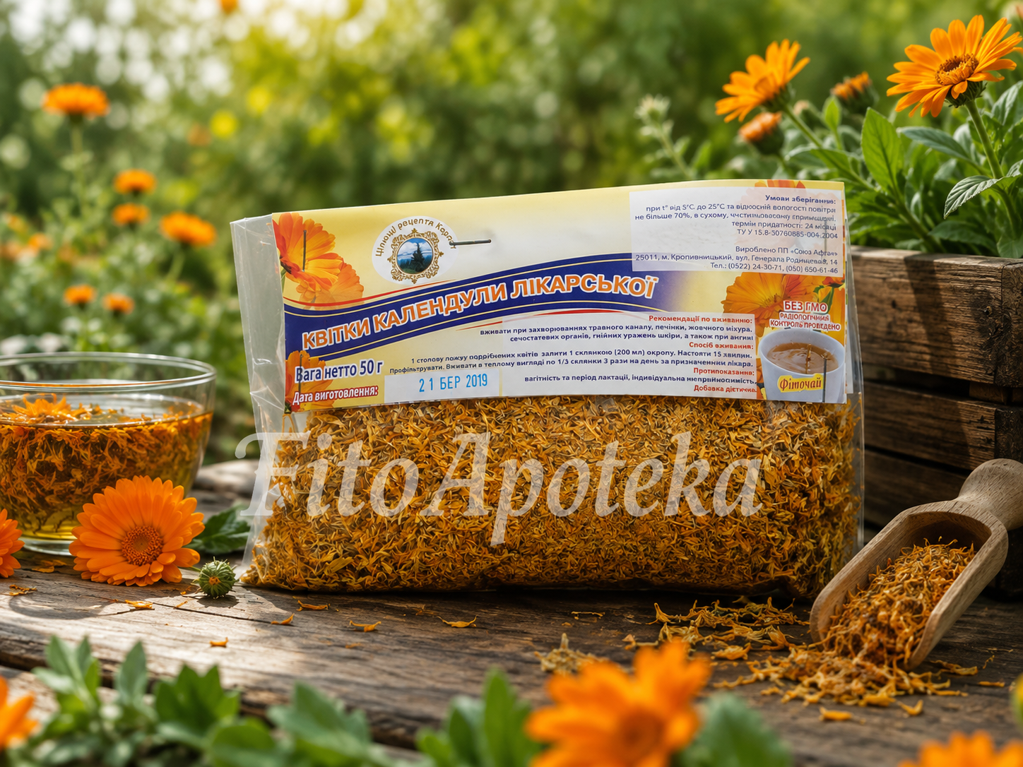 Квітки календули (нагідки) 50 г