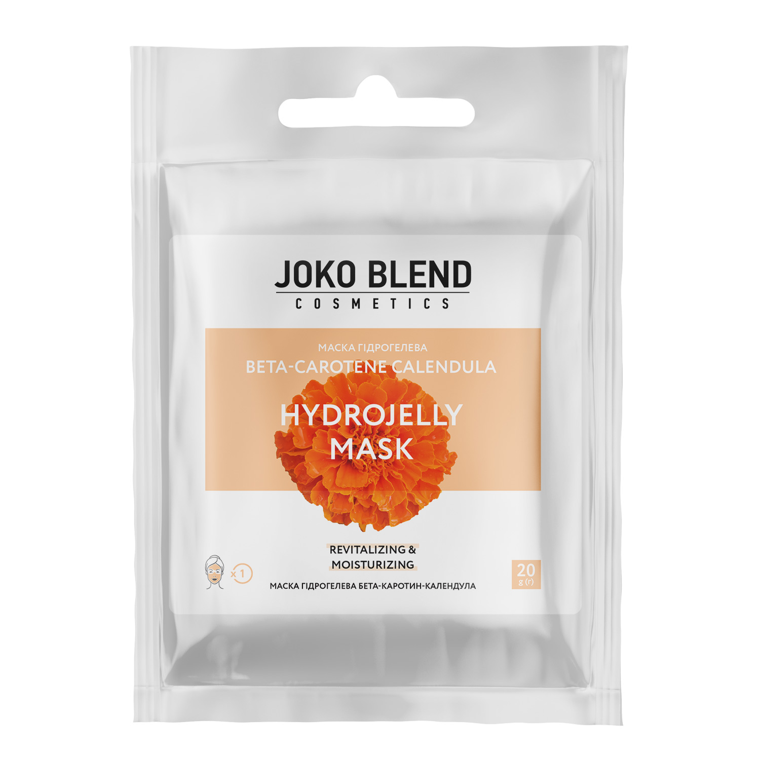 Купуєте гідрогелеву маску для обличчя як домашній догляд за шкірою, харчування та зволоження ретинолом, анти ейдж