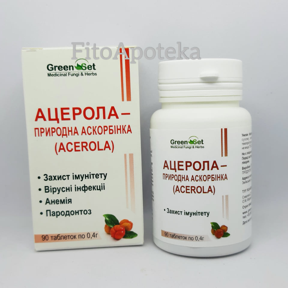 Купуйте таблетки Ацерола (барбадоська вишня) - природний віт С для підняття імунітету, для профілактики застуд, вірусних інфекцій