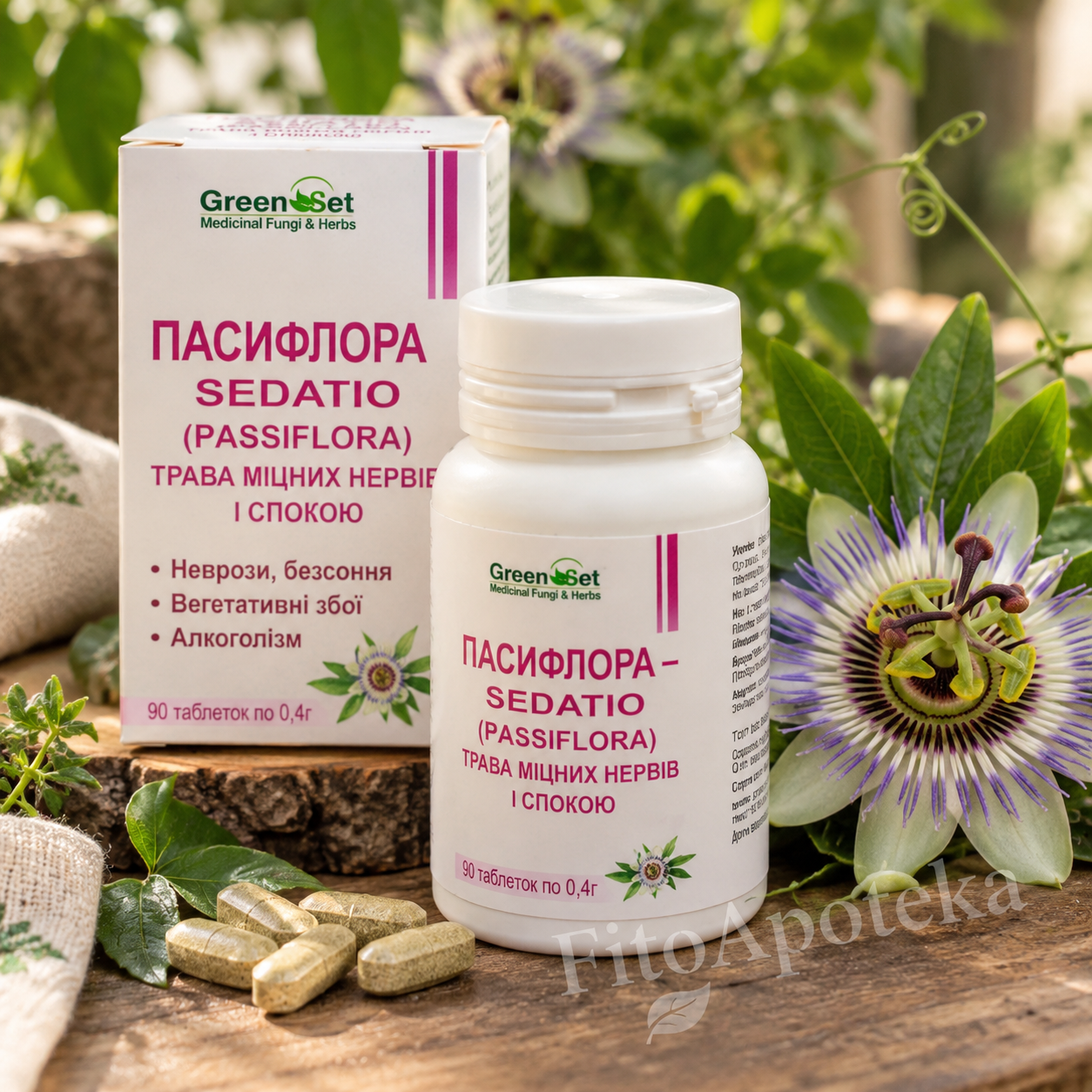 БАД Пасифлора Green Set 60 капсул для нервової системи та сну — Фітоаптека