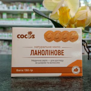 мило ланолінове для очищення та зволоження шкіри