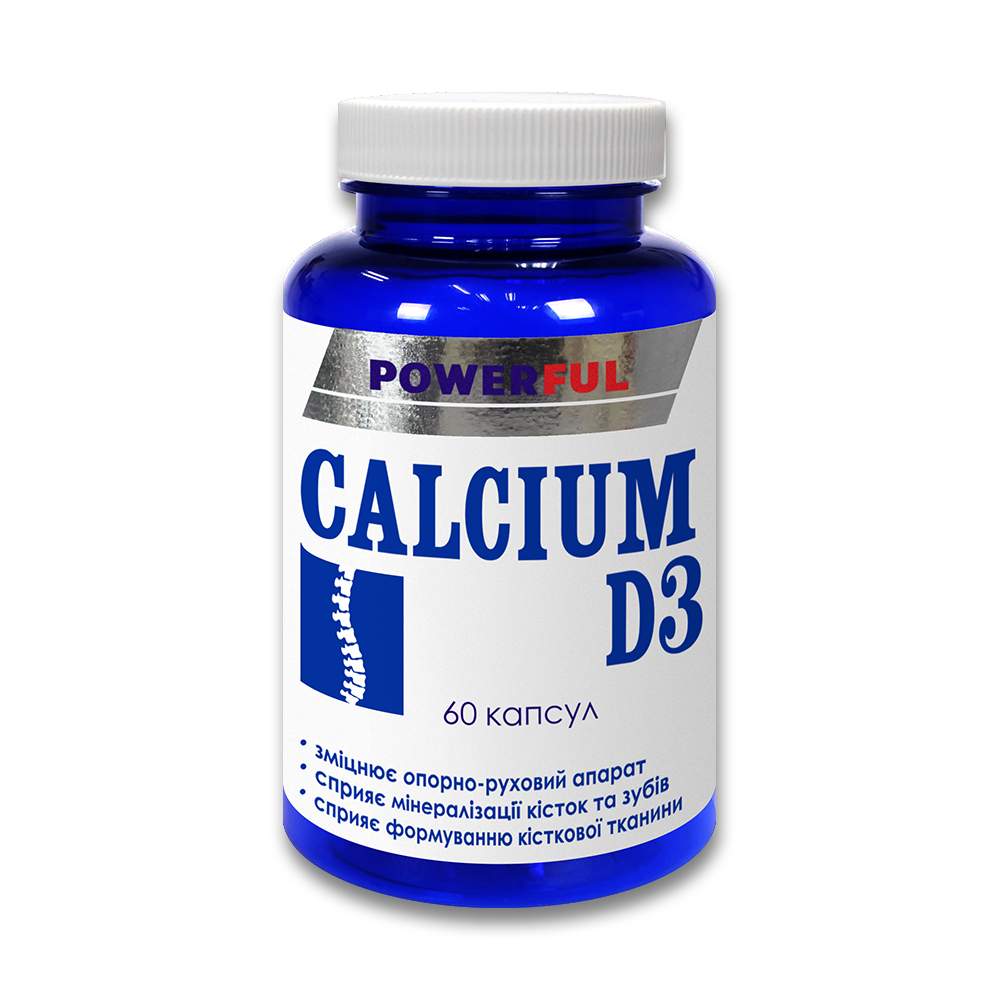 Купуєте БАД Кальцій + Вітамін D3 для підтримки та насичення організму кальцієм при остеопорозі, ламкості волосся та зміцнення нігтів