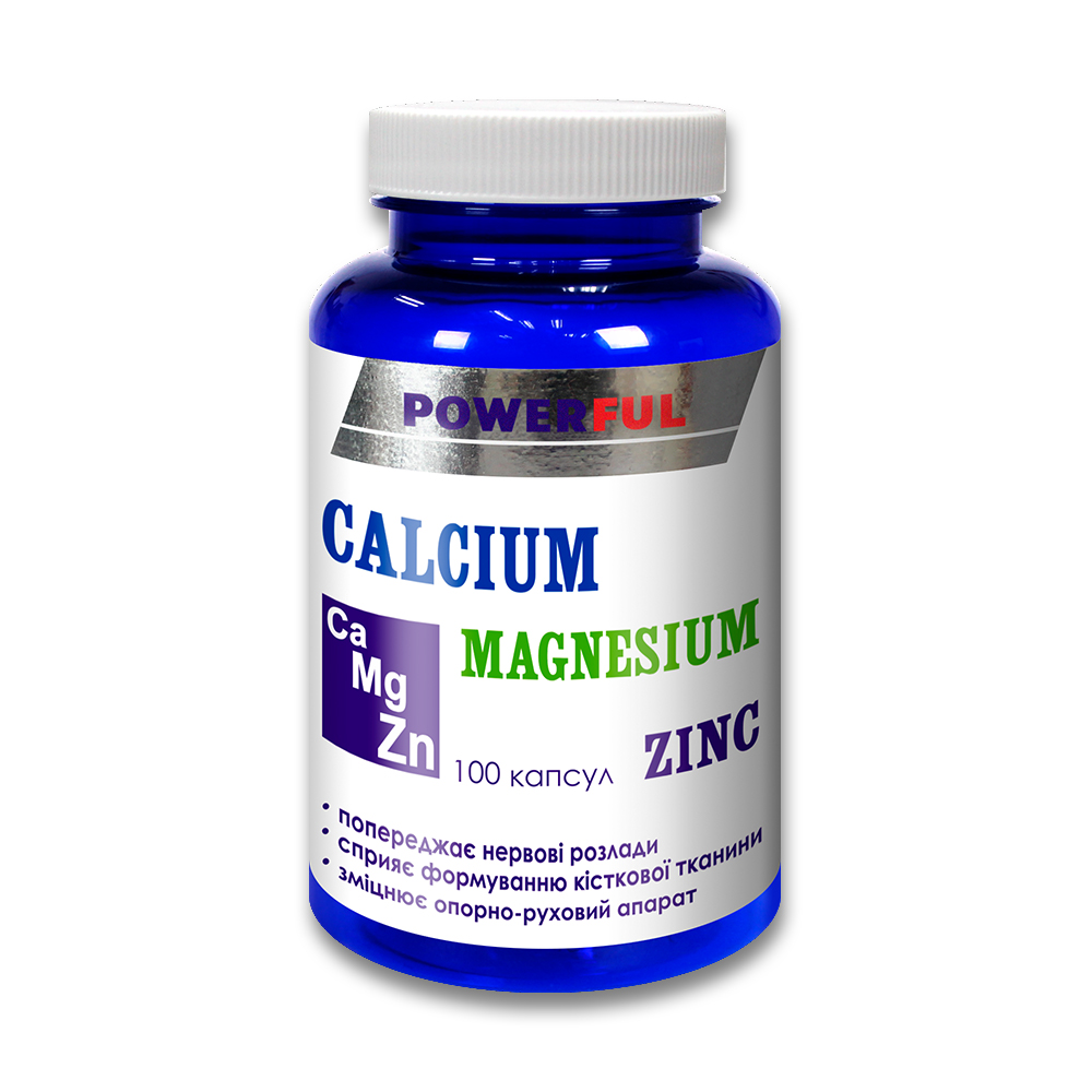 Купуєте БАД Комплекс Кальцій+Магній+Цинк для збалансованого насичення організму вітамінами та мікроелементами