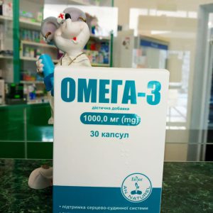 Купуєте Омега-3 поліненасичені кислоти за підтримки серцево-судинної системи та нормалізації холестерину