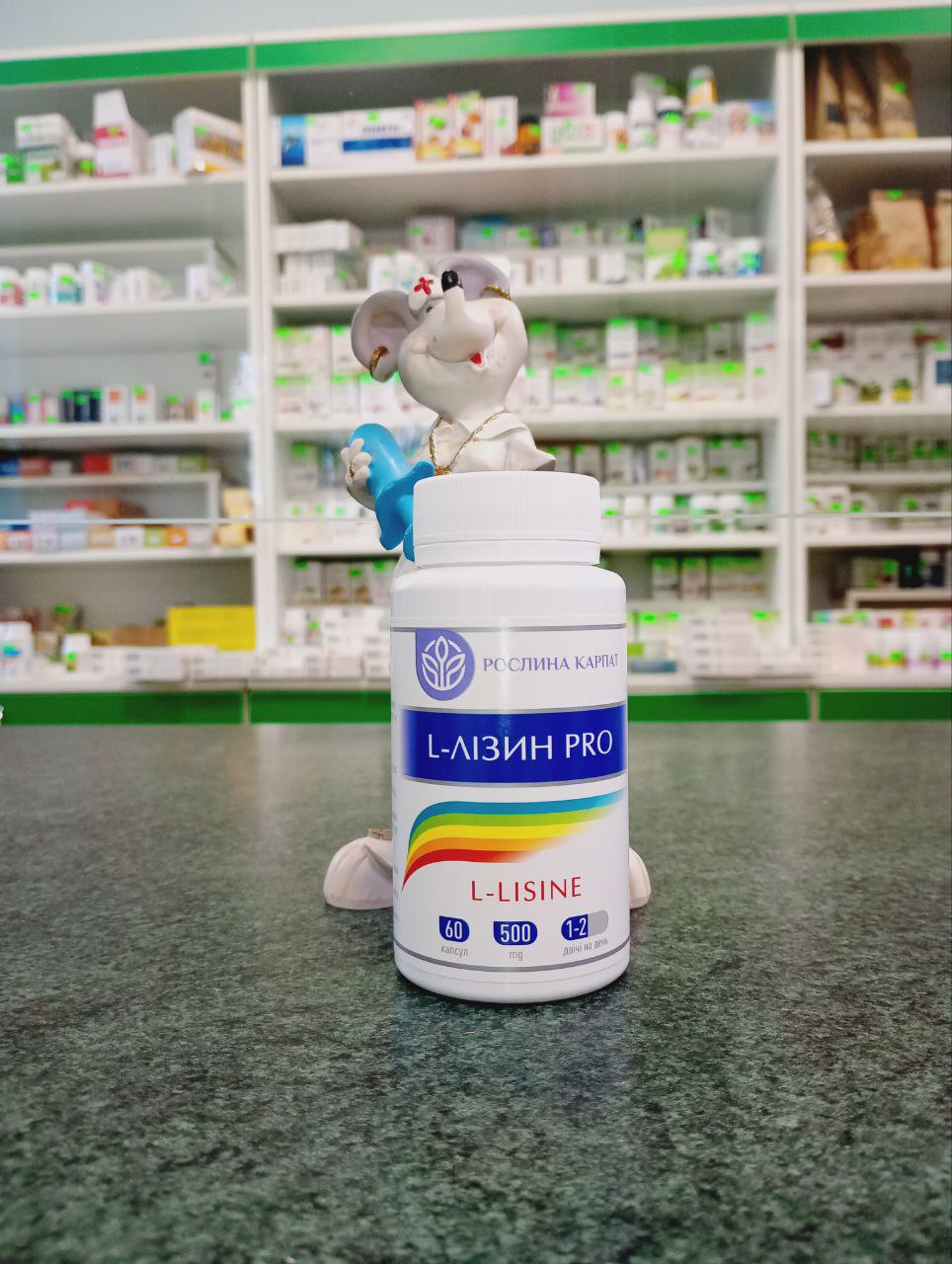 БАД L-Лізин як додаткове джерело амінокислоти для підтримки організму при герпесі, депресії, стресі, засвоєнні кальцію