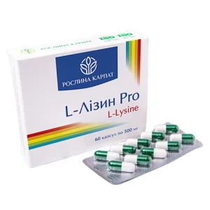 БАД L-Лізин як додаткове джерело амінокислоти для підтримки організму при герпесі, депресії, стресі, засвоєнні кальцію