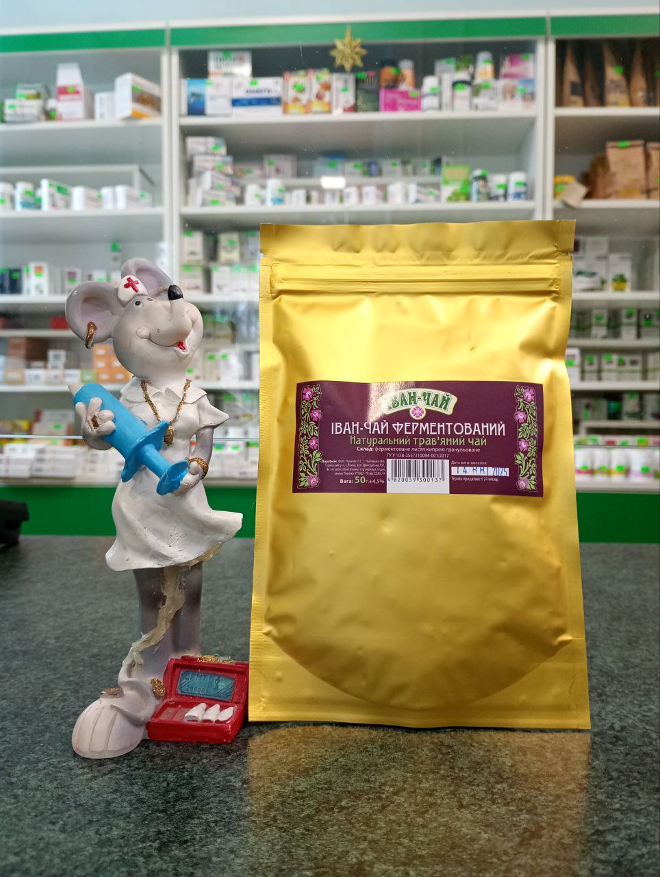Ферментований Іван-чай (кипрей) смачний протизапальний, антибактеріальний напій для підвищення імунітету та профілактики сечостатевої системи