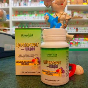 Купуєте БАД Цереброфіт - Гліцин -Лецитин для поліпшення мозгового кровообігу та пам'яті, як профілактика інсульту та зміцнення судин