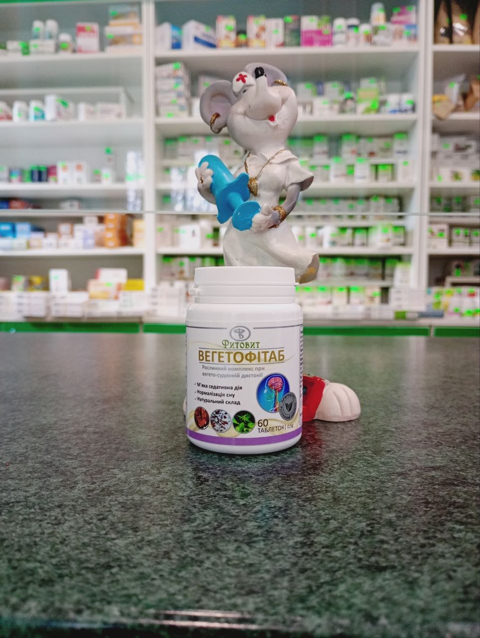 Фітовіт Вегетофітаб для профілактики та комплексному лікування ВСД